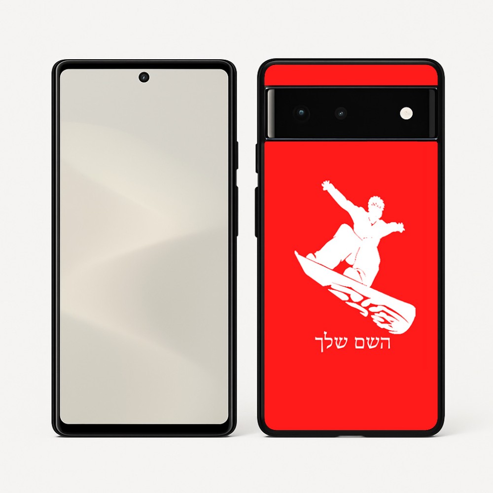 כיסוי בעיצוב אישי עם השם שלך לדגם - Google Pixel 6 5G בעיצוב סנובורדיסט