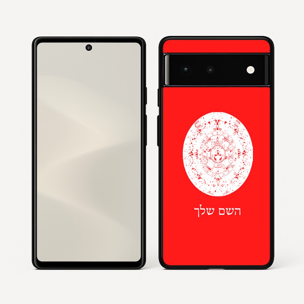 כיסוי בעיצוב אישי עם השם שלך לדגם - Google Pixel 6 5G בעיצוב לוח שנה אצטקי של המאיה