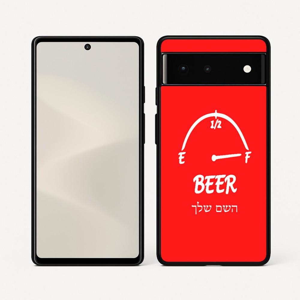 כיסוי בעיצוב אישי עם השם שלך לדגם - Google Pixel 6 5G בעיצוב מיכל של בירה