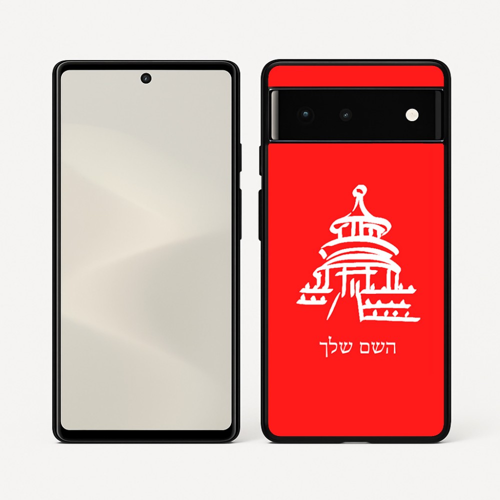 כיסוי בעיצוב אישי עם השם שלך לדגם - Google Pixel 6 5G בעיצוב פגודה - יפן