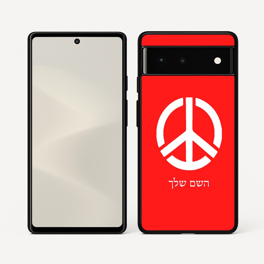 כיסוי בעיצוב אישי עם השם שלך לדגם - Google Pixel 6 5G בעיצוב סמל השלום