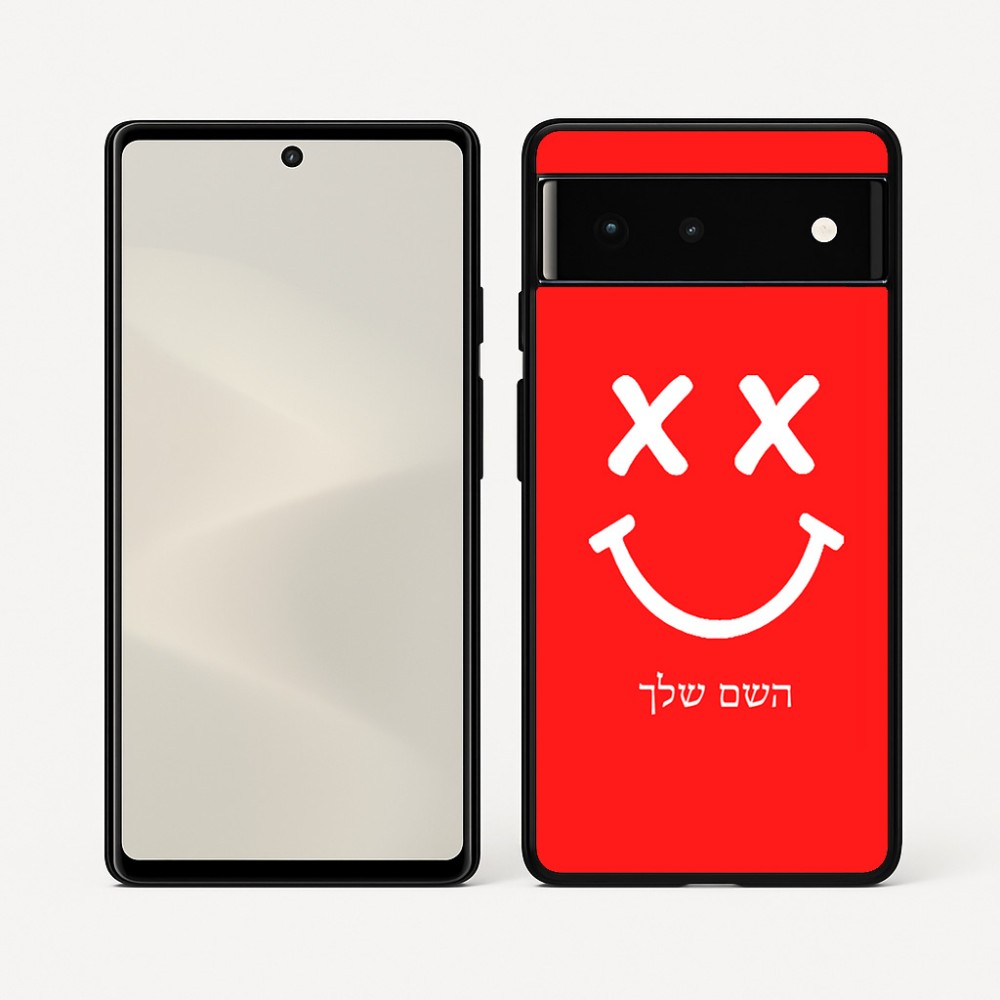 כיסוי בעיצוב אישי עם השם שלך לדגם - Google Pixel 6 5G בעיצוב סמיילי