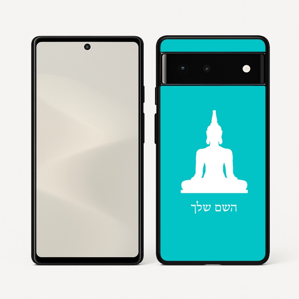 כיסוי בעיצוב אישי עם השם שלך לדגם - Google Pixel 6 5G בעיצוב בודה