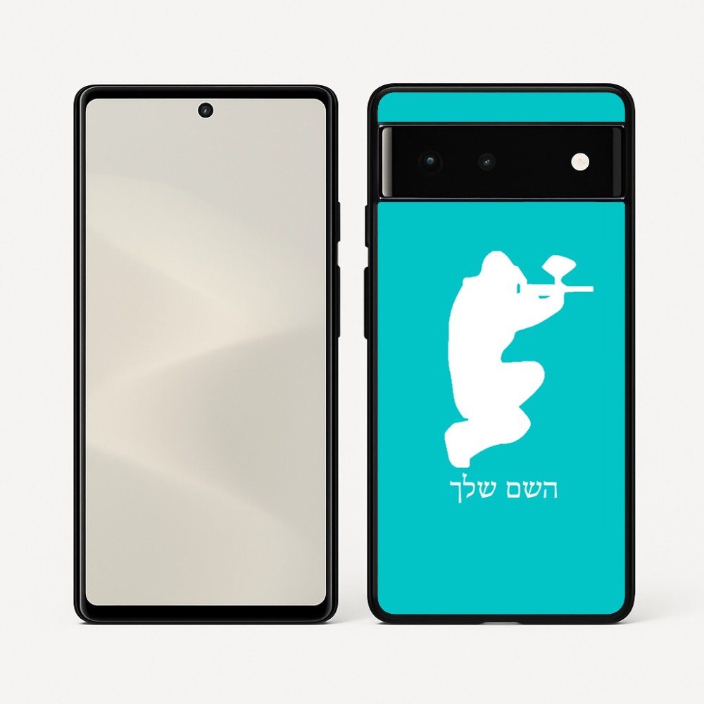 כיסוי בעיצוב אישי עם השם שלך לדגם - Google Pixel 6 5G בעיצוב שחקן כאב כדור