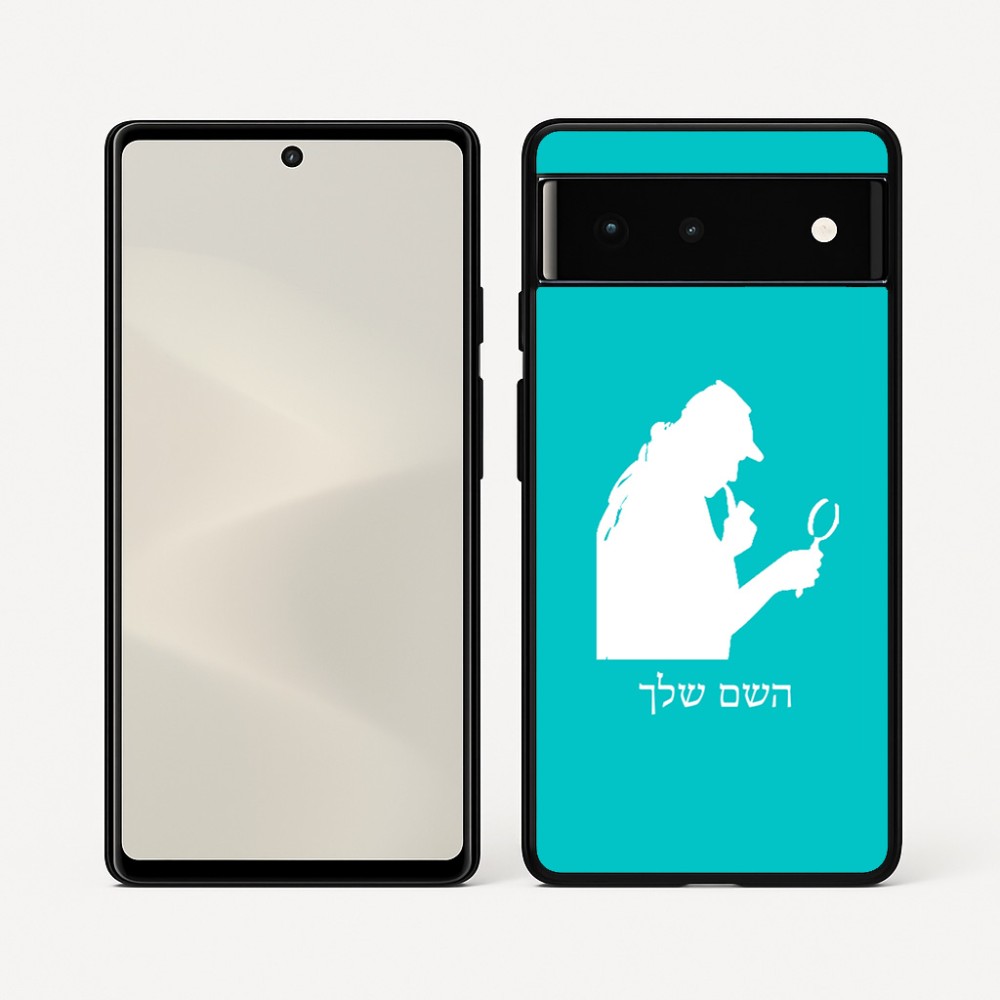כיסוי בעיצוב אישי עם השם שלך לדגם - Google Pixel 6 5G בעיצוב בתים של שרלוק