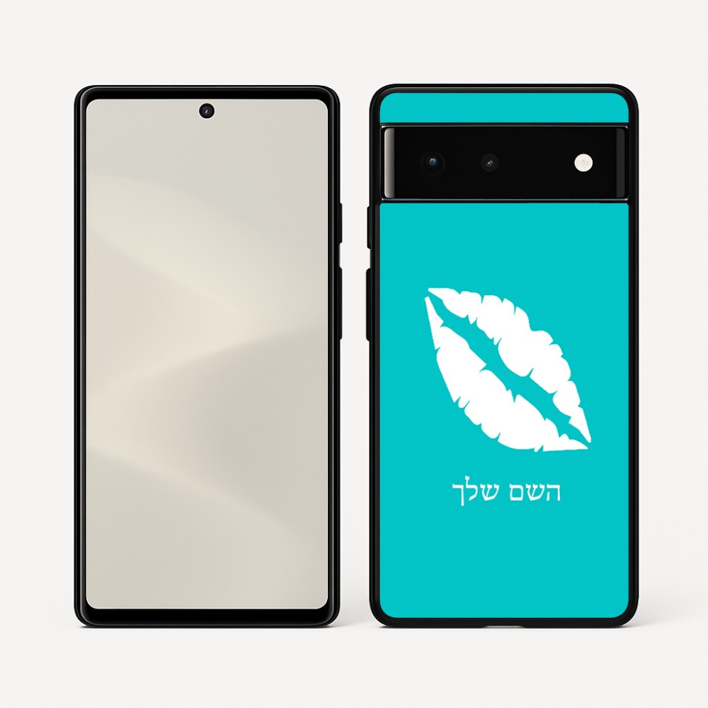 כיסוי בעיצוב אישי עם השם שלך לדגם - Google Pixel 6 5G בעיצוב שפתיים - נשיקה