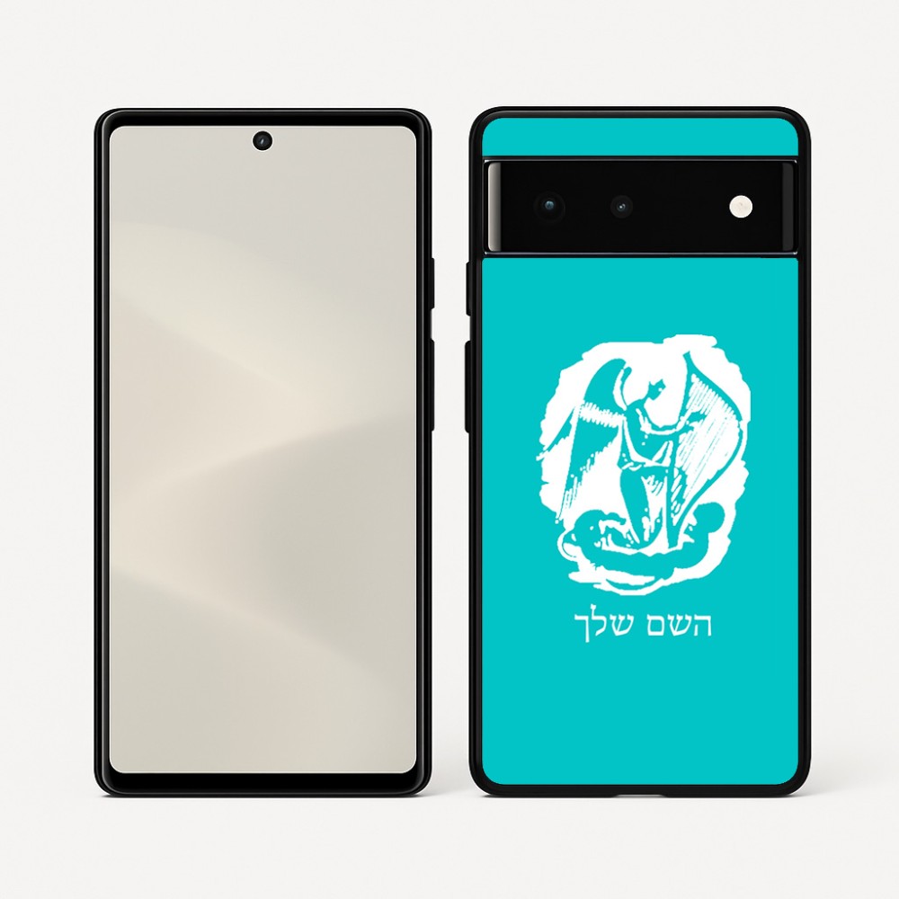 כיסוי בעיצוב אישי עם השם שלך לדגם - Google Pixel 6 5G בעיצוב אנג'ל מוזיקלי