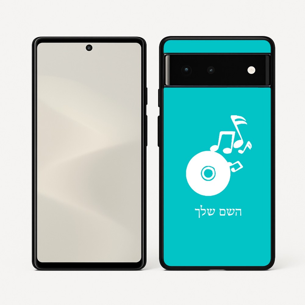 כיסוי בעיצוב אישי עם השם שלך לדגם - Google Pixel 6 5G בעיצוב תקליטור - אזור מוזיקה