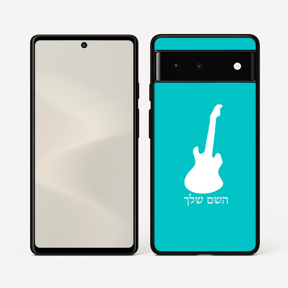 כיסוי בעיצוב אישי עם השם שלך לדגם - Google Pixel 6 5G בעיצוב גיטרה