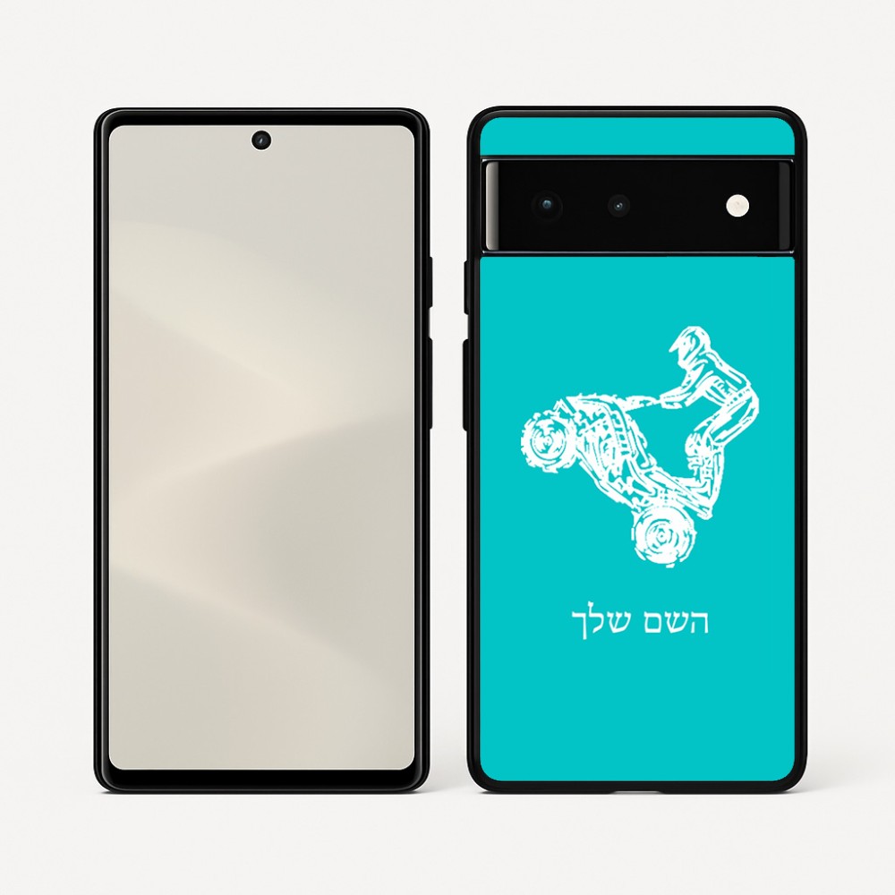 כיסוי בעיצוב אישי עם השם שלך לדגם - Google Pixel 6 5G בעיצוב רוכב טרקטורונים