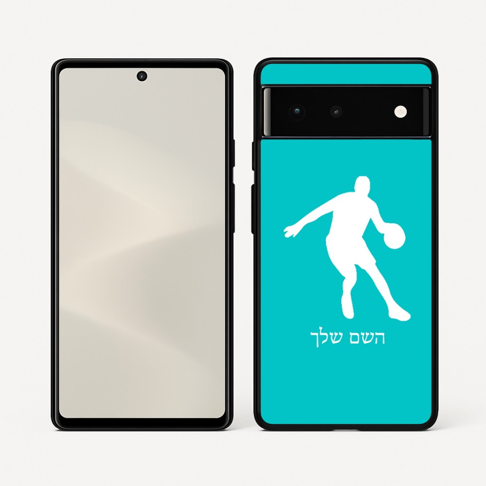 כיסוי בעיצוב אישי עם השם שלך לדגם - Google Pixel 6 5G בעיצוב שחקן כדורסל