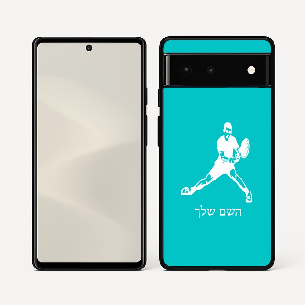 כיסוי בעיצוב אישי עם השם שלך לדגם - Google Pixel 6 5G בעיצוב שחקן טניס