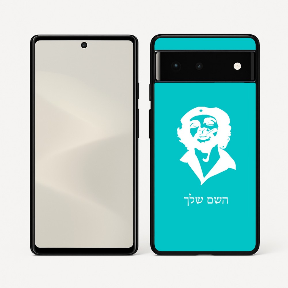 כיסוי בעיצוב אישי עם השם שלך לדגם - Google Pixel 6 5G בעיצוב צ'ה גווארה