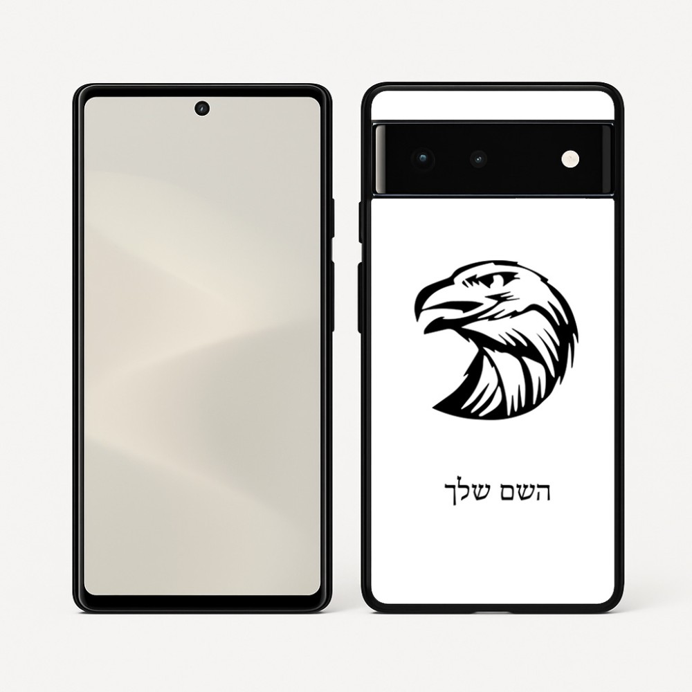 כיסוי בעיצוב אישי עם השם שלך לדגם - Google Pixel 6 5G בעיצוב ראש נשר