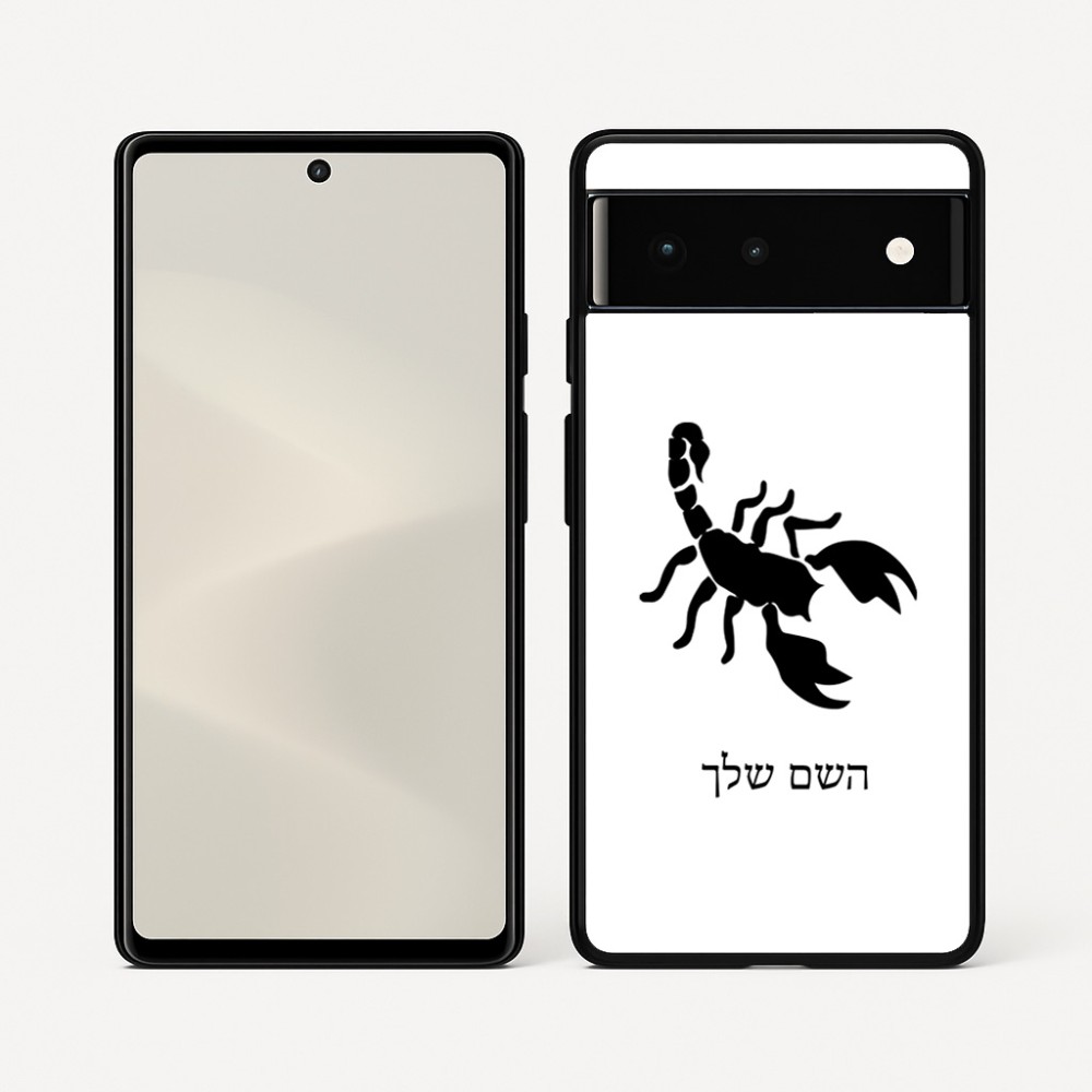 כיסוי בעיצוב אישי עם השם שלך לדגם - Google Pixel 6 5G בעיצוב עקרב