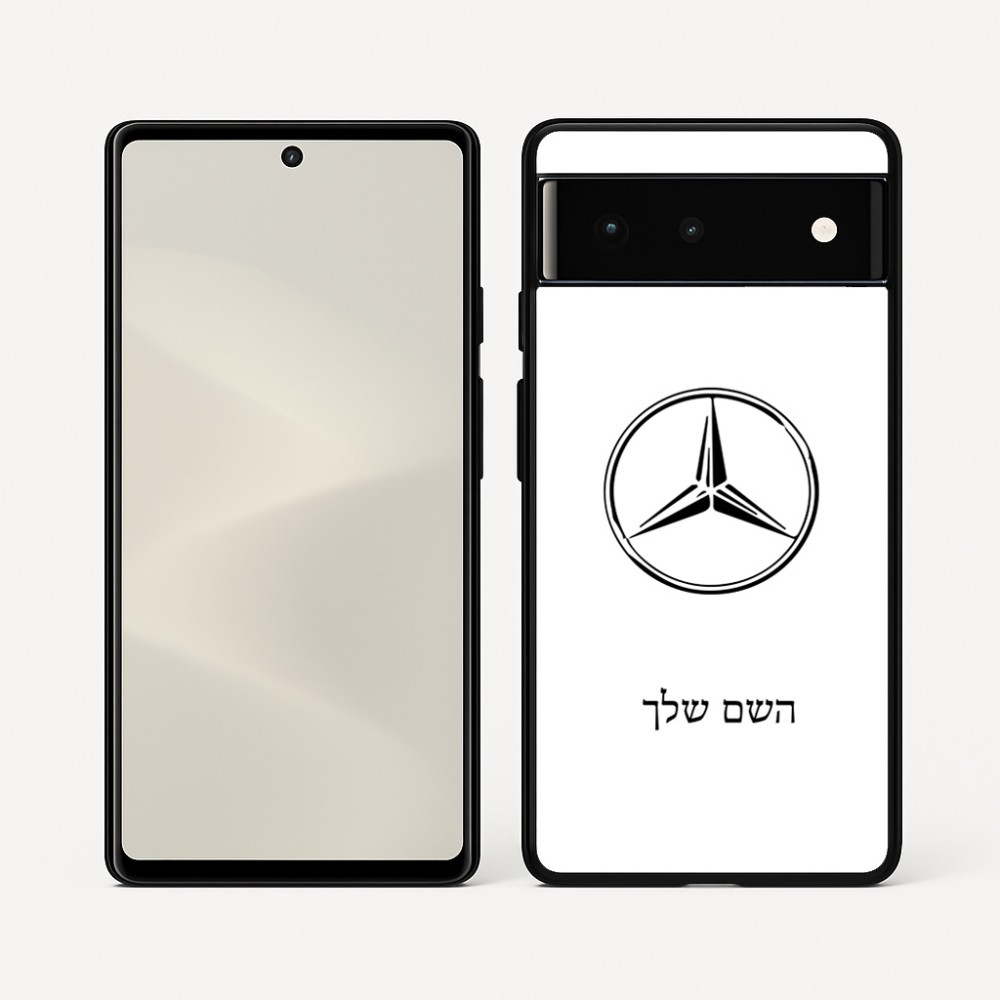 כיסוי בעיצוב אישי עם השם שלך לדגם - Google Pixel 6 5G בעיצוב מרצדס-בנץ