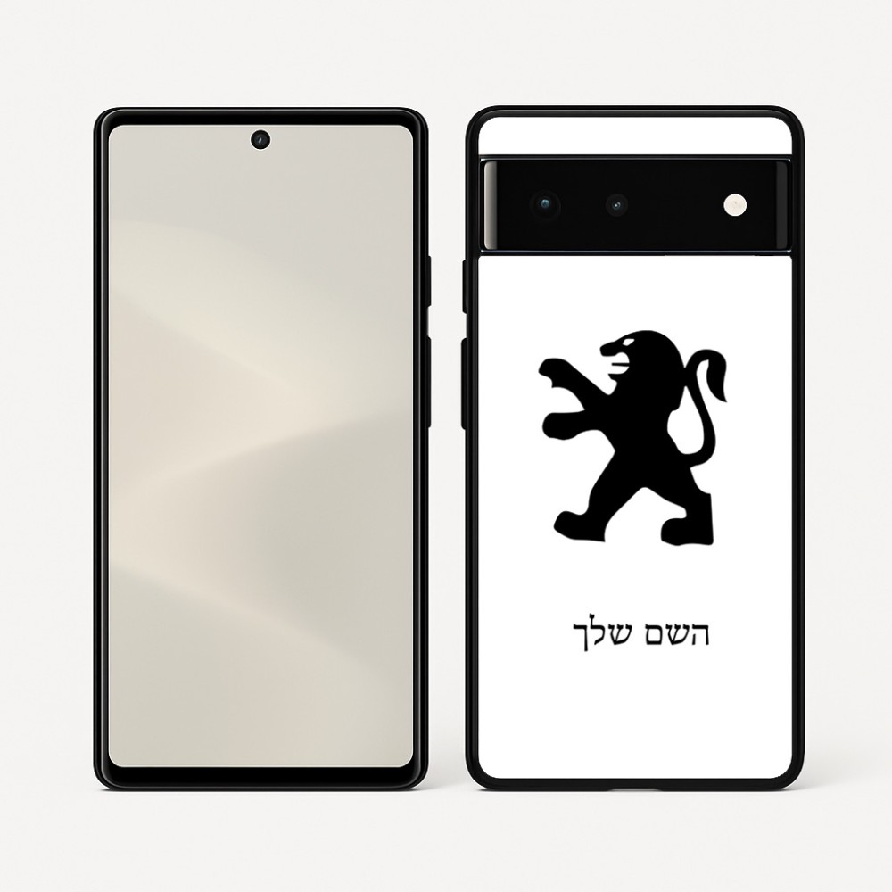 כיסוי בעיצוב אישי עם השם שלך לדגם - Google Pixel 6 5G בעיצוב פיג'ו