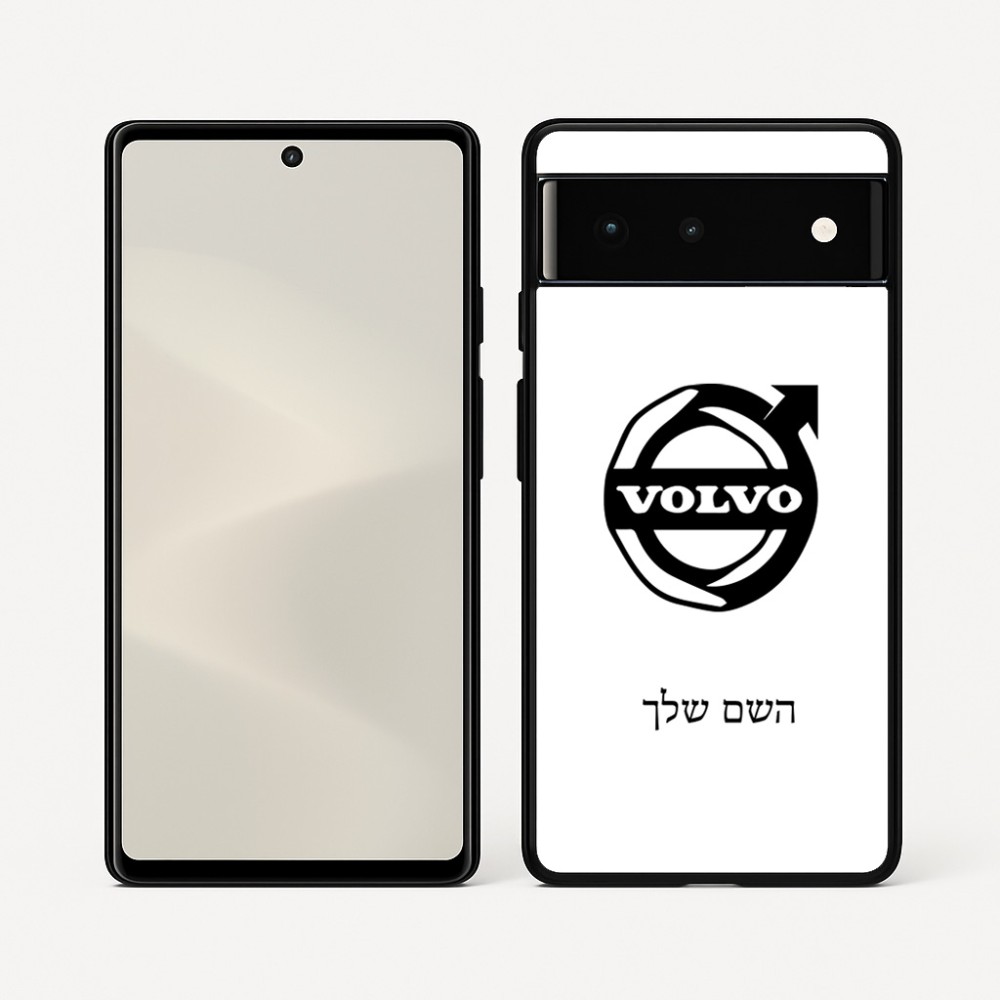 כיסוי בעיצוב אישי עם השם שלך לדגם - Google Pixel 6 5G בעיצוב וולוו