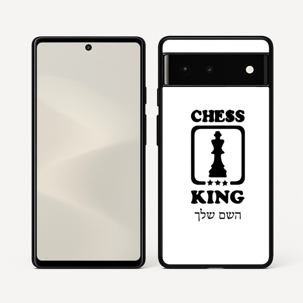 כיסוי בעיצוב אישי עם השם שלך לדגם - Google Pixel 6 5G בעיצוב שחמט