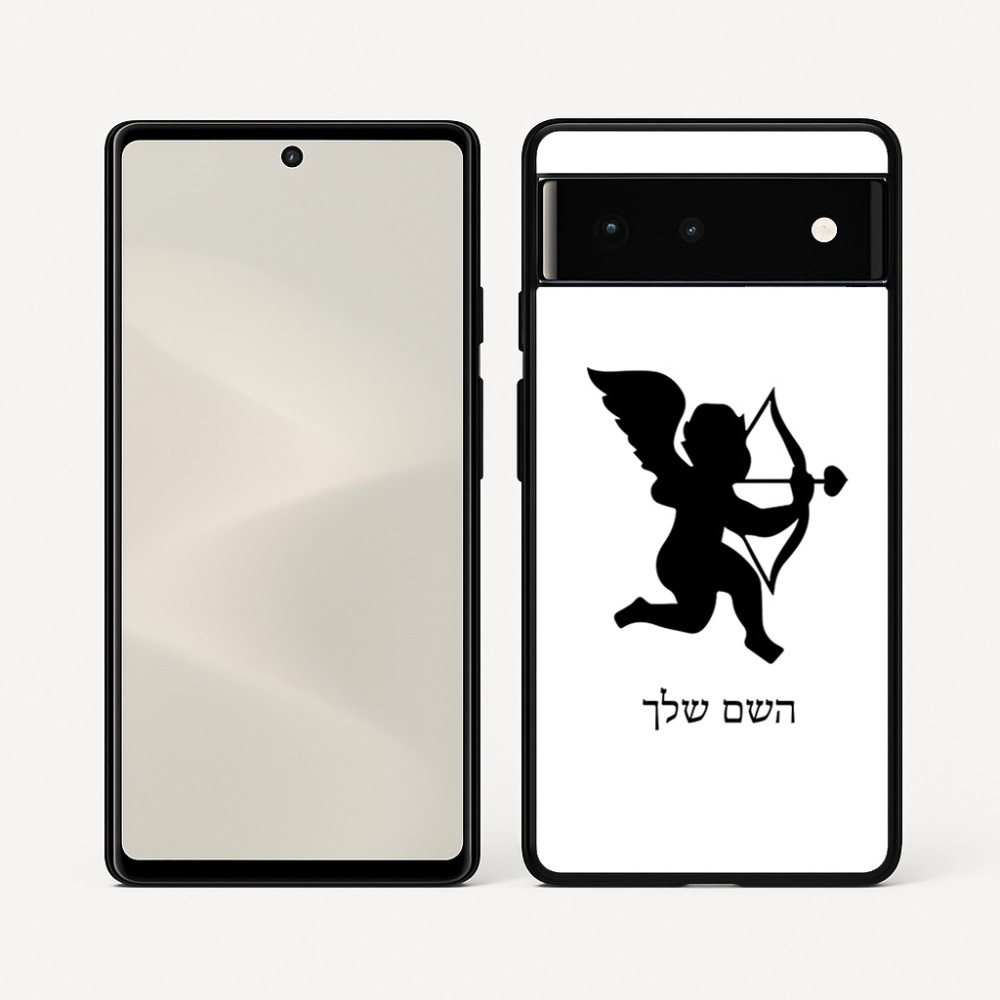 כיסוי בעיצוב אישי עם השם שלך לדגם - Google Pixel 6 5G בעיצוב קופידון