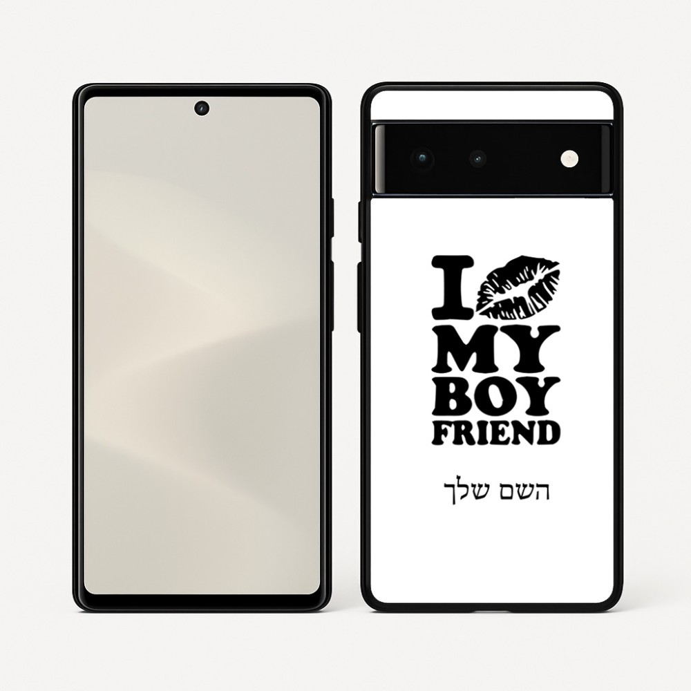 כיסוי בעיצוב אישי עם השם שלך לדגם - Google Pixel 6 5G בעיצוב נשקי את חבר שלי