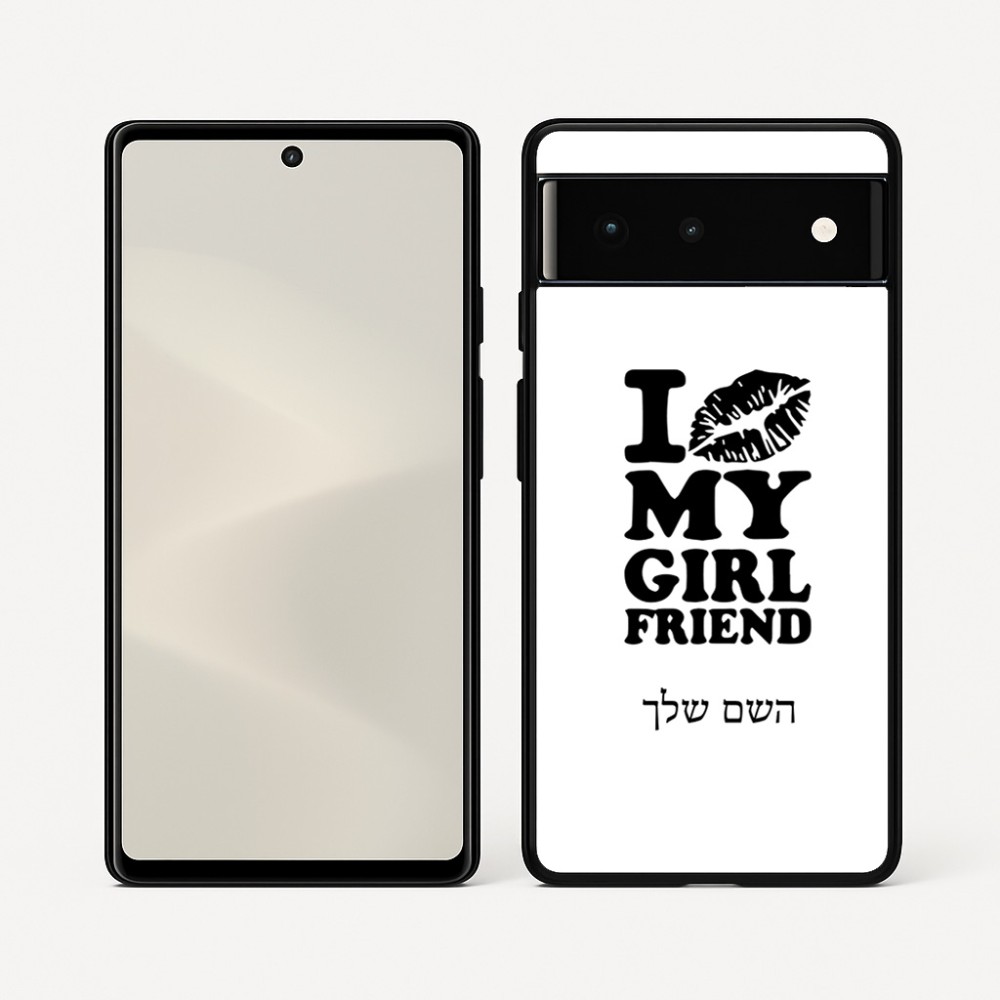 כיסוי בעיצוב אישי עם השם שלך לדגם - Google Pixel 6 5G בעיצוב לנשק את החברה שלי