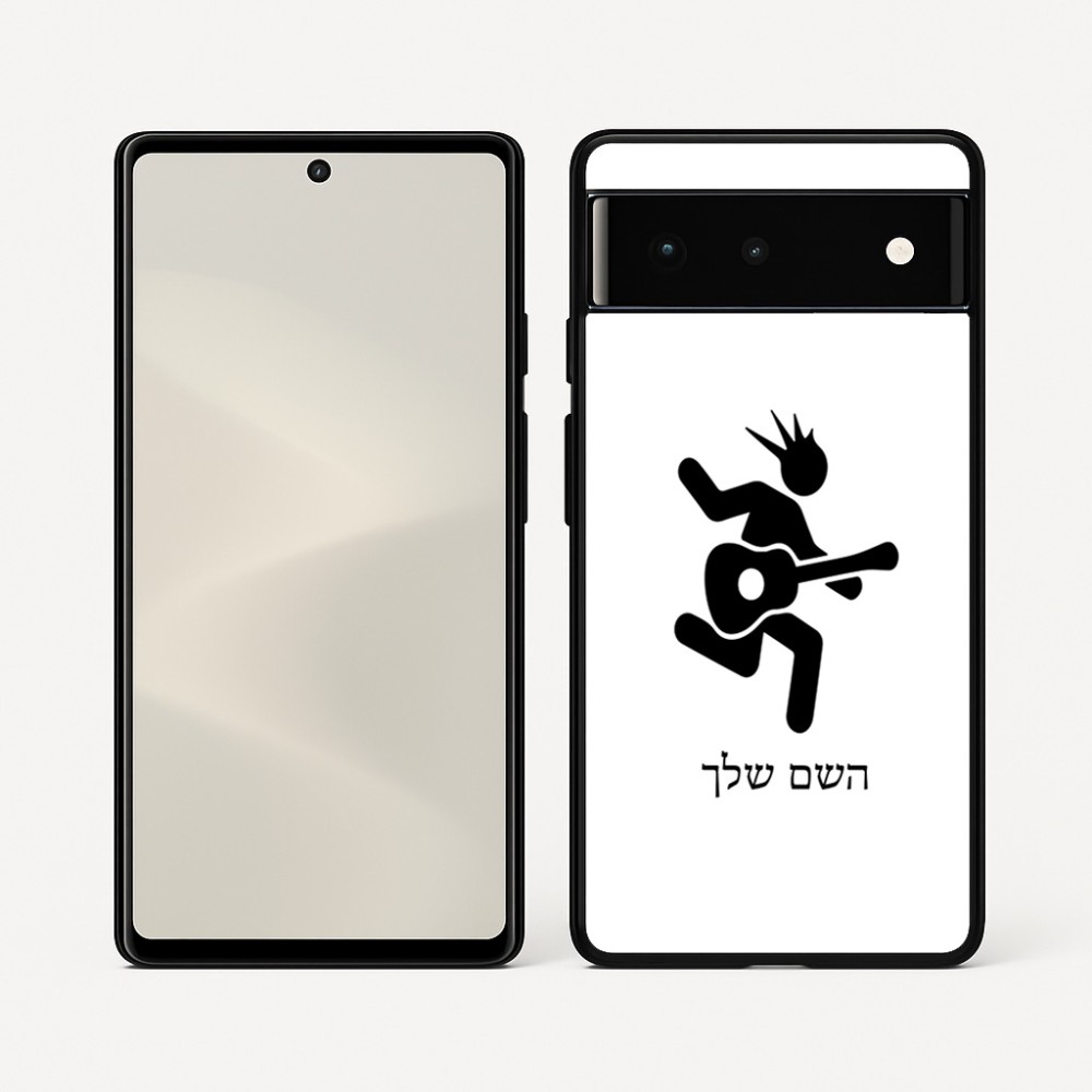 כיסוי בעיצוב אישי עם השם שלך לדגם - Google Pixel 6 5G בעיצוב נגן גיטרה