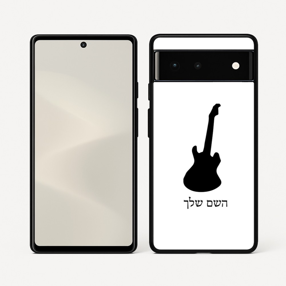 כיסוי בעיצוב אישי עם השם שלך לדגם - Google Pixel 6 5G בעיצוב גיטרה