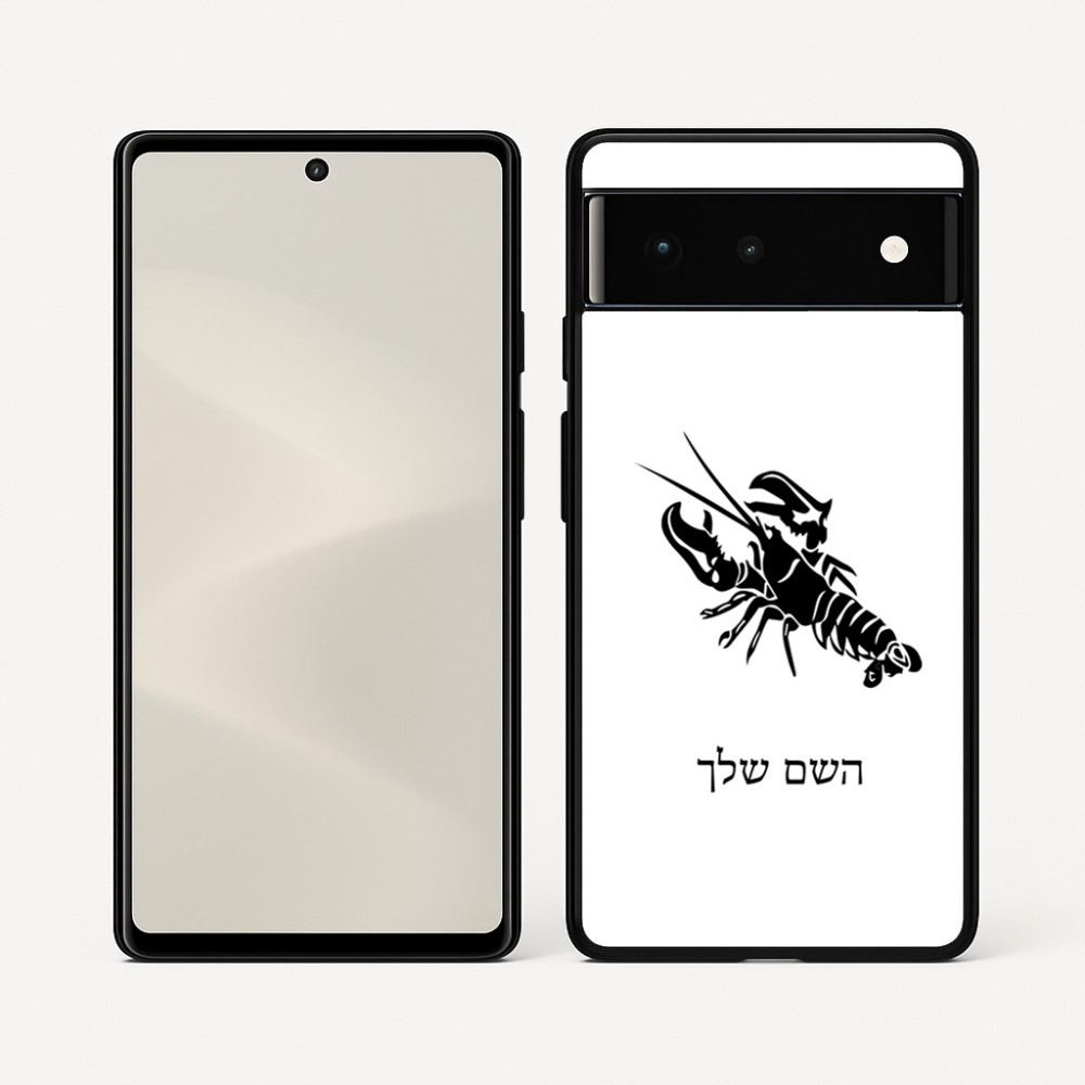 כיסוי בעיצוב אישי עם השם שלך לדגם - Google Pixel 6 5G בעיצוב מזלות - סרטן