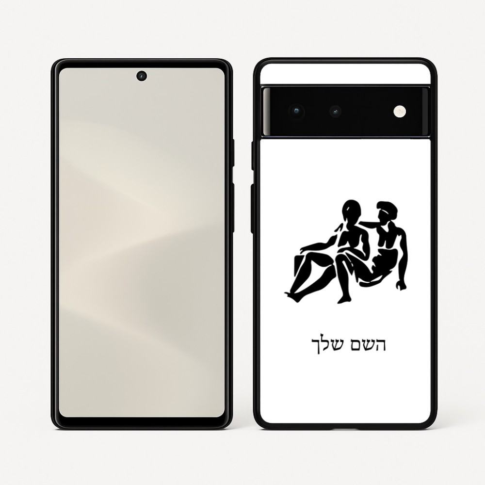 כיסוי בעיצוב אישי עם השם שלך לדגם - Google Pixel 6 5G בעיצוב מזלות - תאומים
