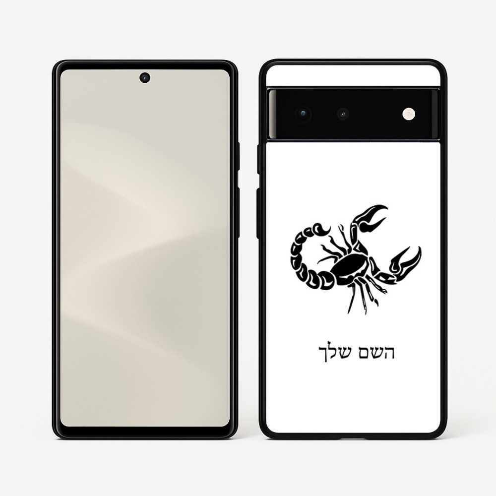 כיסוי בעיצוב אישי עם השם שלך לדגם - Google Pixel 6 5G בעיצוב מזלות - עקרב