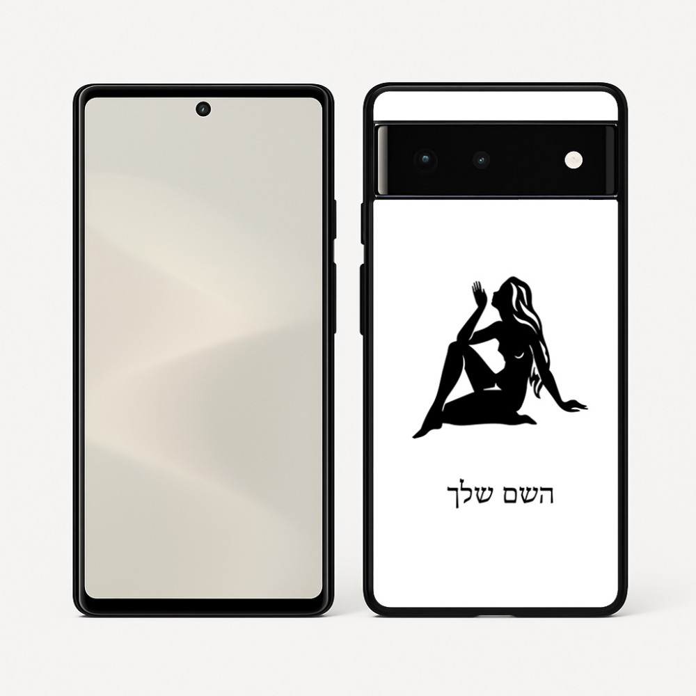 כיסוי בעיצוב אישי עם השם שלך לדגם - Google Pixel 6 5G בעיצוב מזלות - בתולה