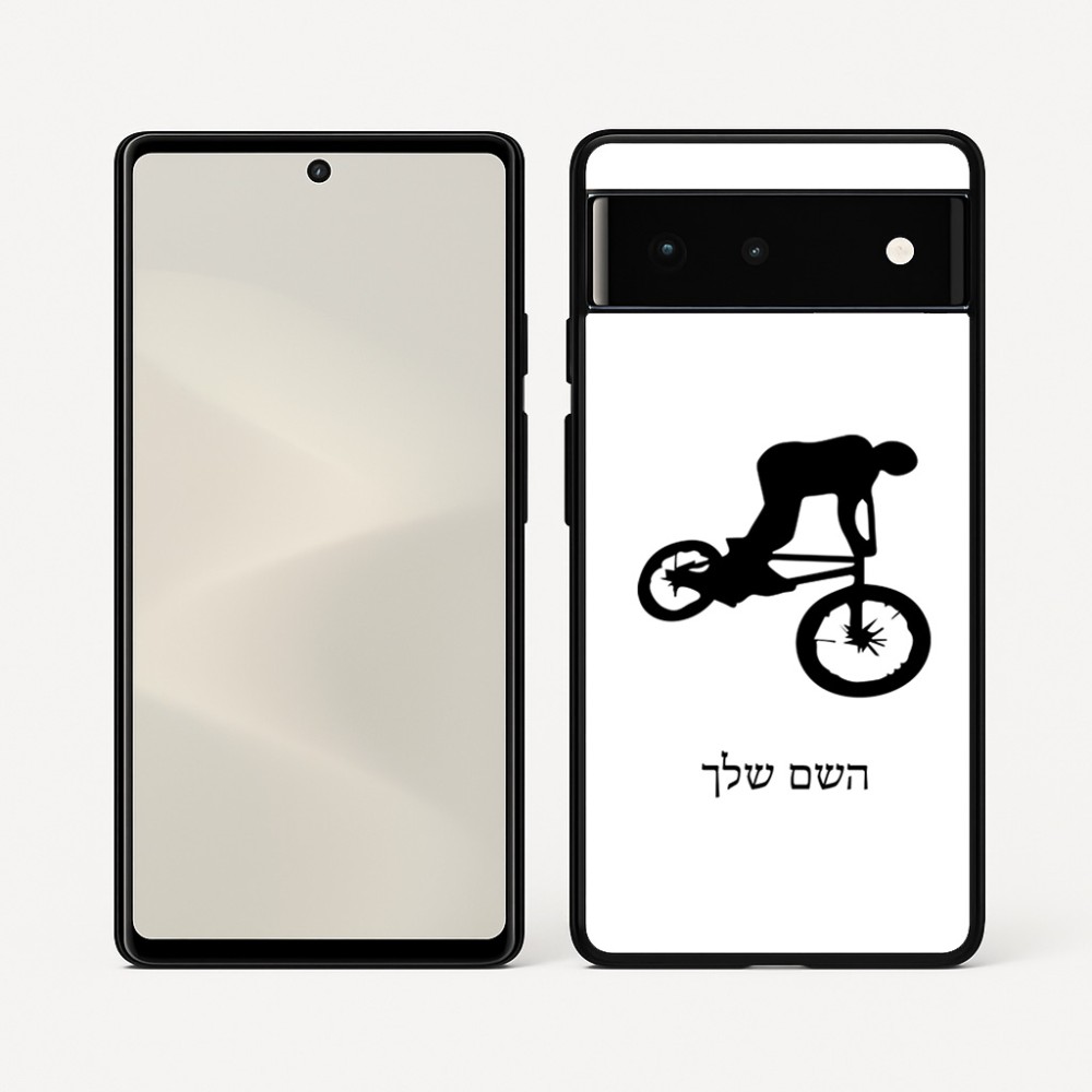 כיסוי בעיצוב אישי עם השם שלך לדגם - Google Pixel 6 5G בעיצוב רוכב אופניים