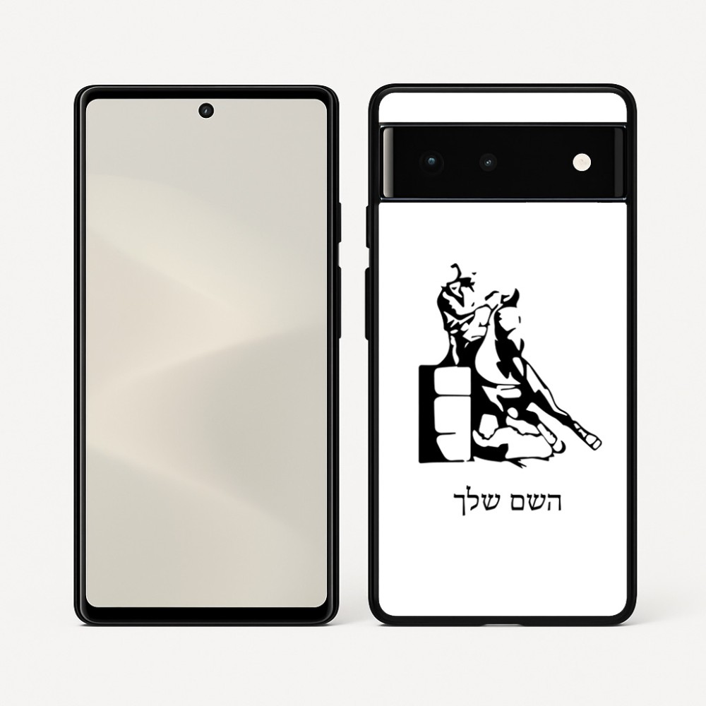 כיסוי בעיצוב אישי עם השם שלך לדגם - Google Pixel 6 5G בעיצוב קאוגירל
