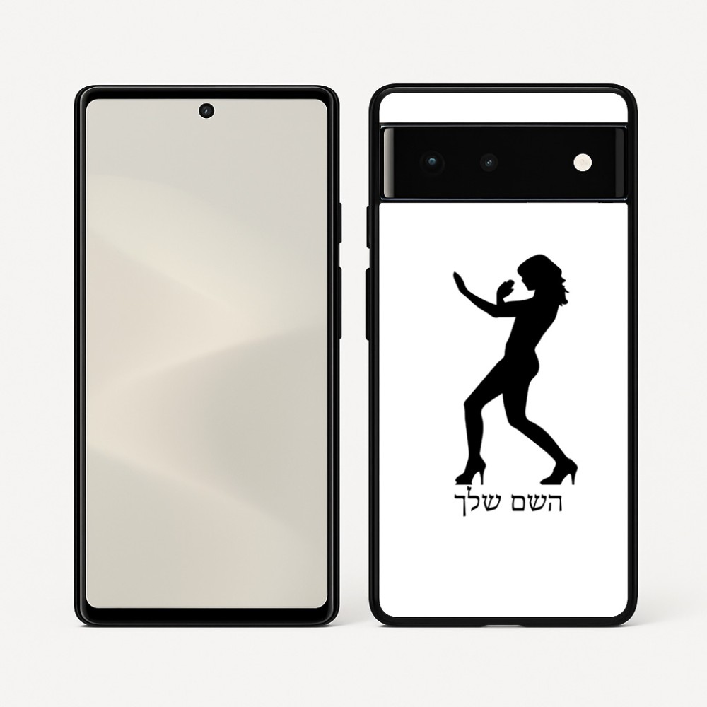 כיסוי בעיצוב אישי עם השם שלך לדגם - Google Pixel 6 5G בעיצוב אישה מגוננת