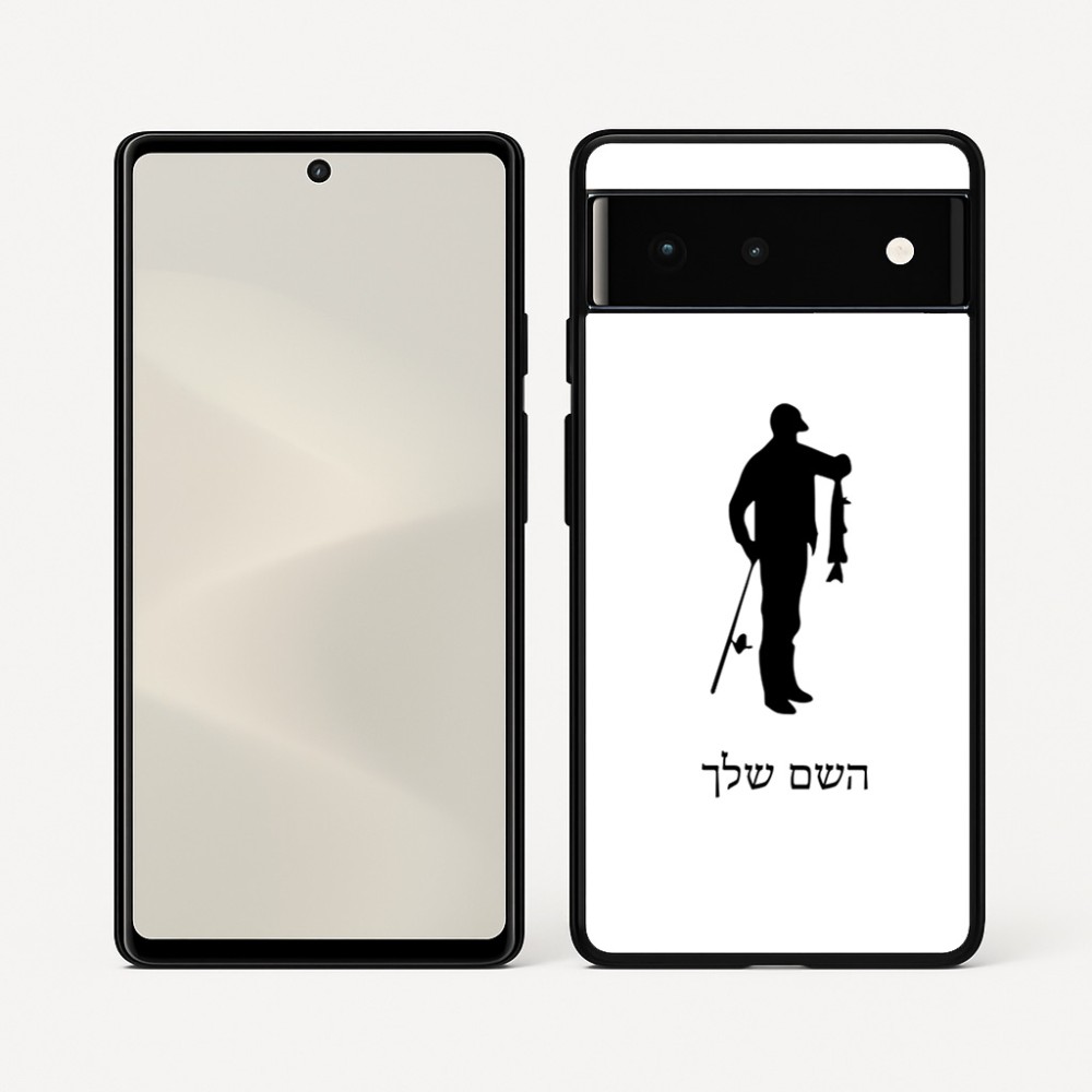 כיסוי בעיצוב אישי עם השם שלך לדגם - Google Pixel 6 5G בעיצוב פישמן