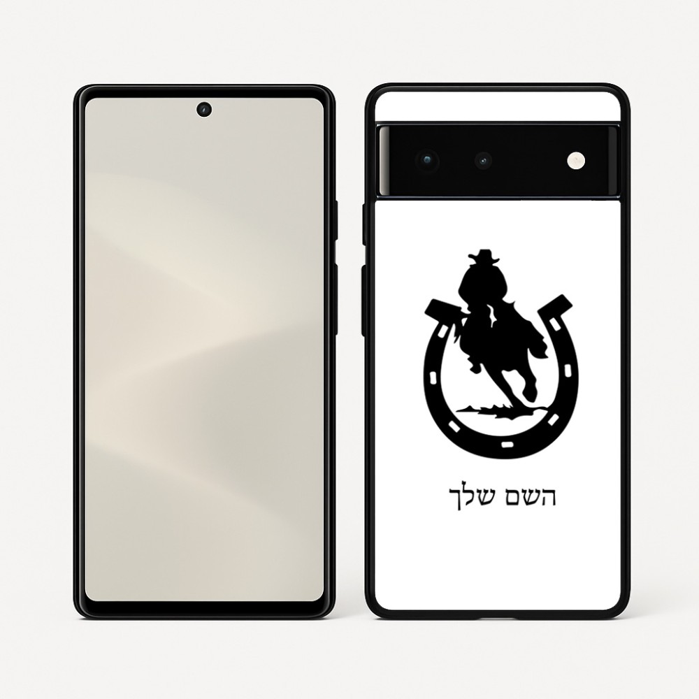 כיסוי בעיצוב אישי עם השם שלך לדגם - Google Pixel 6 5G בעיצוב פרסה וסוס