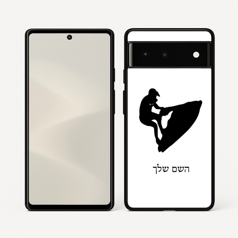 כיסוי בעיצוב אישי עם השם שלך לדגם - Google Pixel 6 5G בעיצוב אופנוע ים