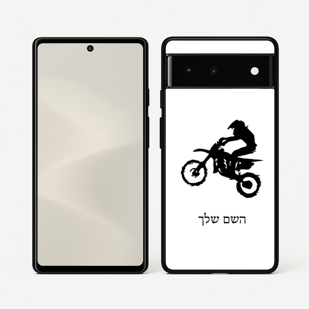 כיסוי בעיצוב אישי עם השם שלך לדגם - Google Pixel 6 5G בעיצוב מוטוקרוס