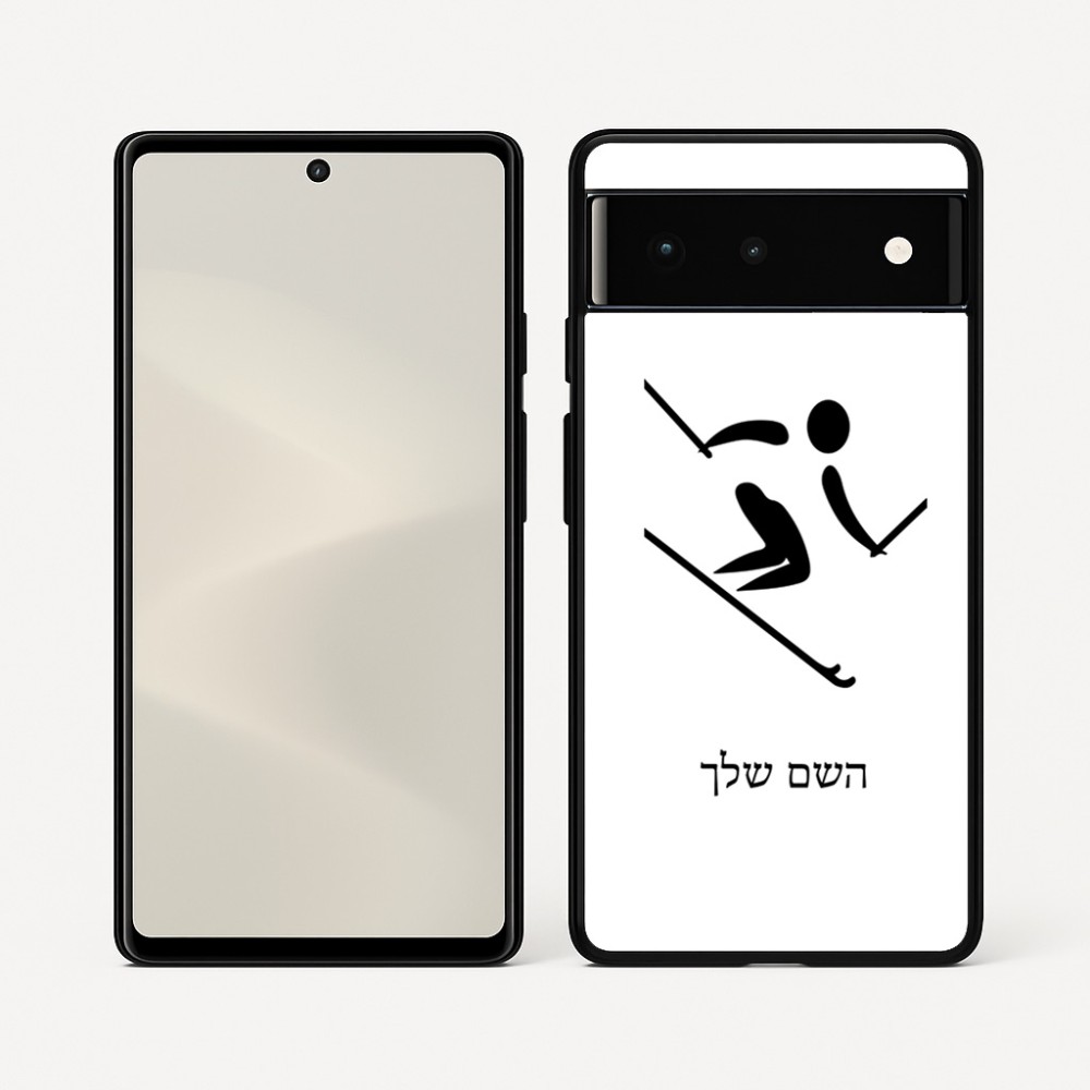 כיסוי בעיצוב אישי עם השם שלך לדגם - Google Pixel 6 5G בעיצוב סקי אולימפי