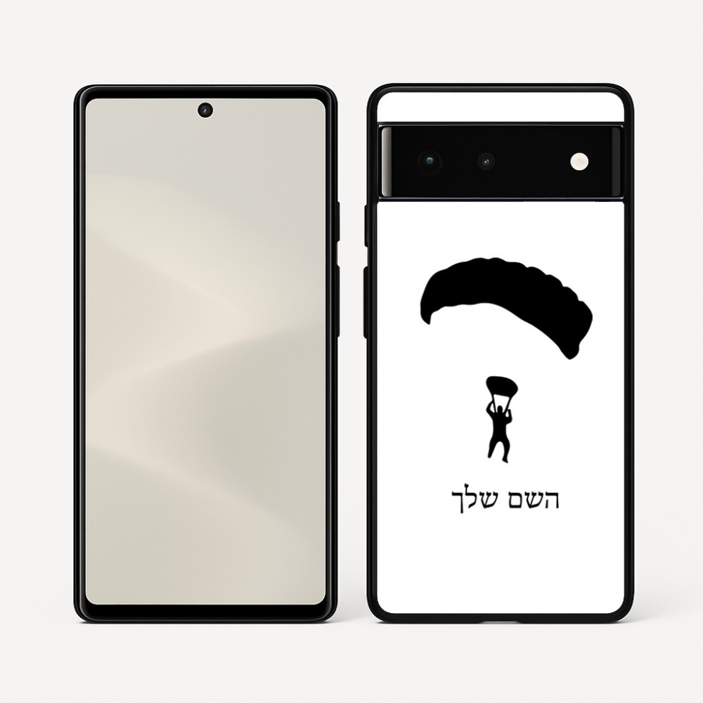 כיסוי בעיצוב אישי עם השם שלך לדגם - Google Pixel 6 5G בעיצוב צניחה חופשית