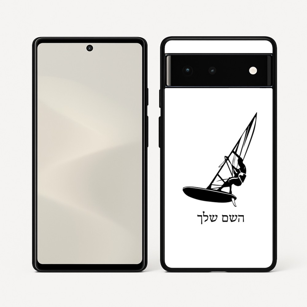 כיסוי בעיצוב אישי עם השם שלך לדגם - Google Pixel 6 5G בעיצוב לגלוש - גלישה - שייט