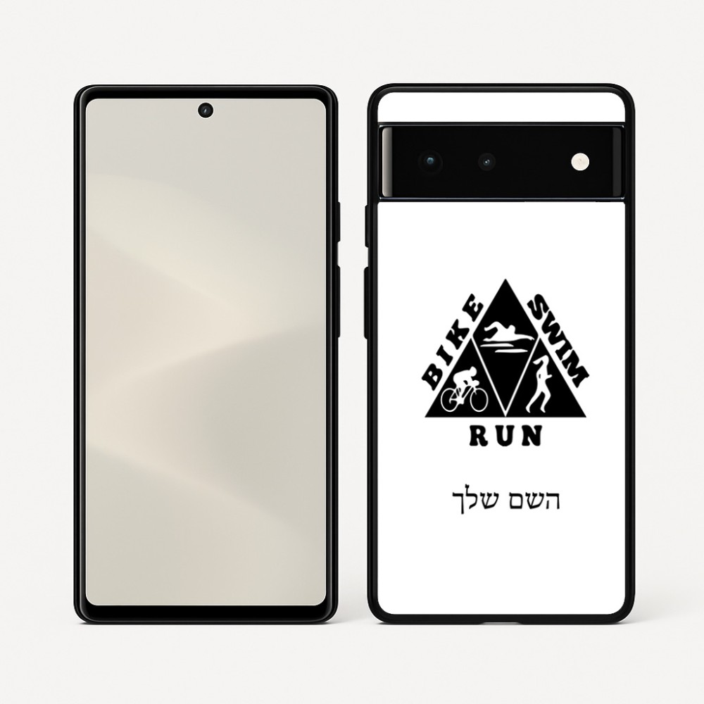 כיסוי בעיצוב אישי עם השם שלך לדגם - Google Pixel 6 5G בעיצוב טריאתלון