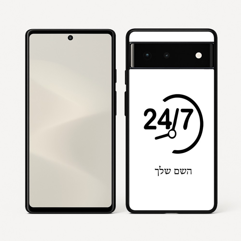 כיסוי בעיצוב אישי עם השם שלך לדגם - Google Pixel 6 5G בעיצוב 24 ביולי