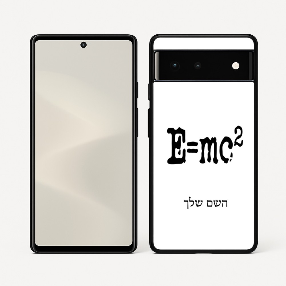 כיסוי בעיצוב אישי עם השם שלך לדגם - Google Pixel 6 5G בעיצוב נוסחת אלברט איינשטיין