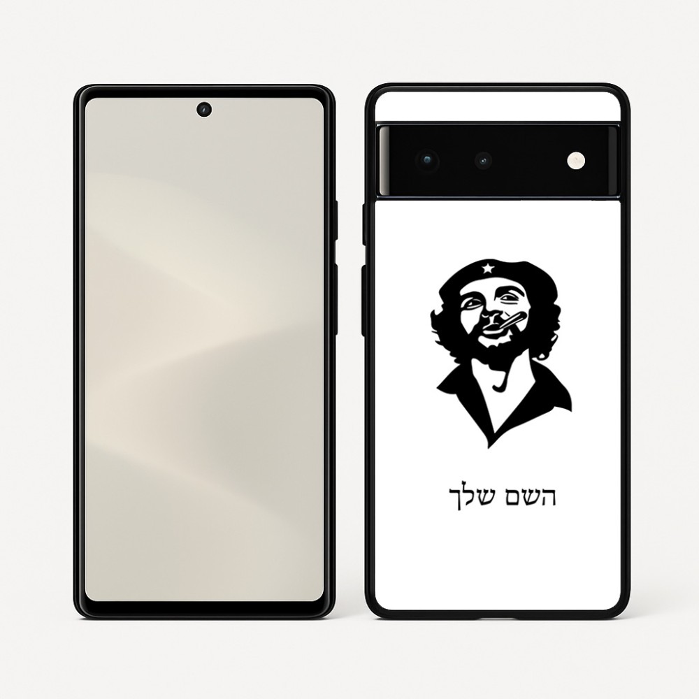 כיסוי בעיצוב אישי עם השם שלך לדגם - Google Pixel 6 5G בעיצוב צ'ה גווארה