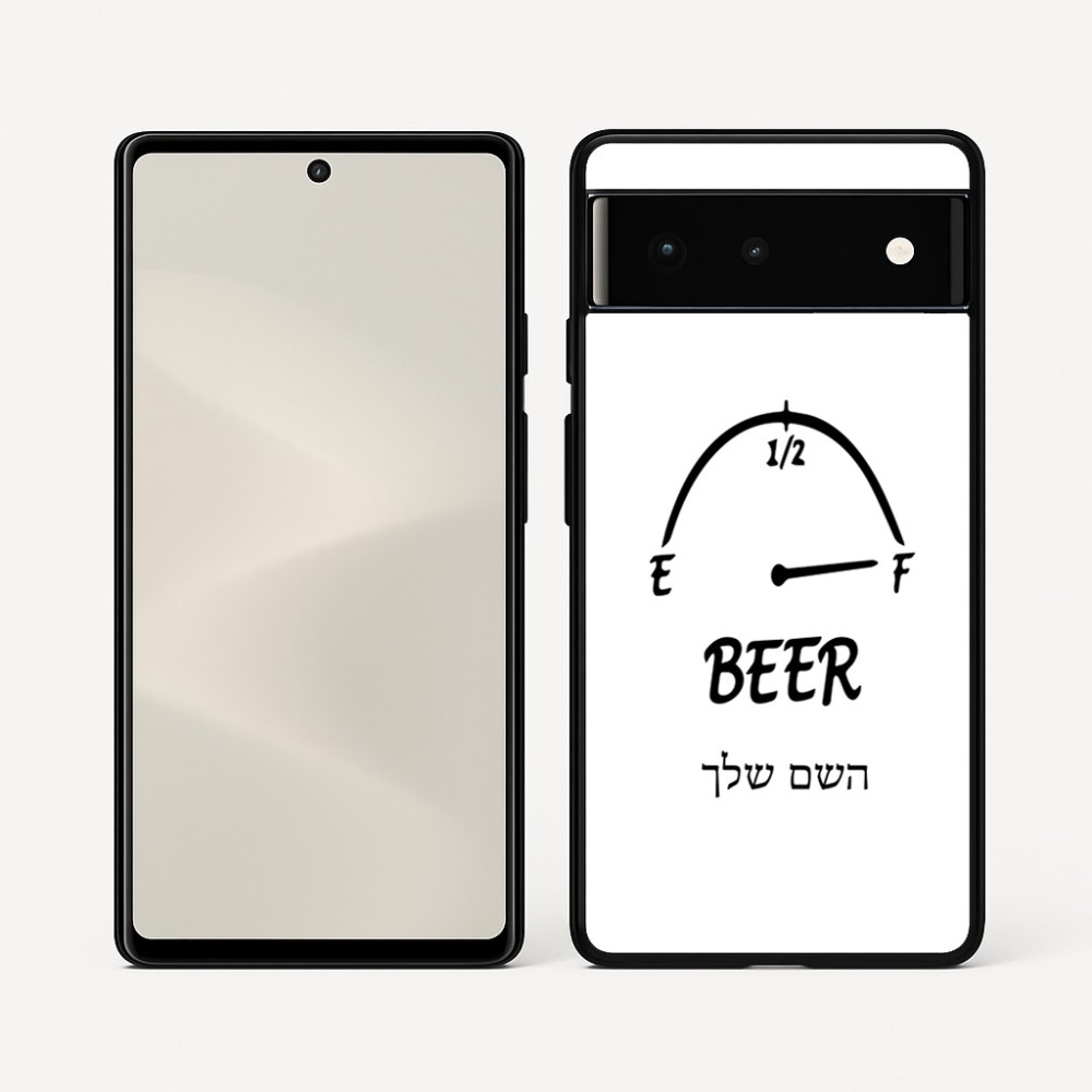 כיסוי בעיצוב אישי עם השם שלך לדגם - Google Pixel 6 5G בעיצוב מיכל של בירה