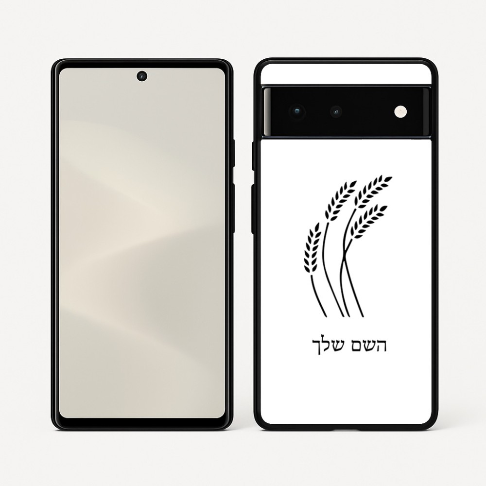 כיסוי בעיצוב אישי עם השם שלך לדגם - Google Pixel 6 5G בעיצוב חיטה גלית זהב