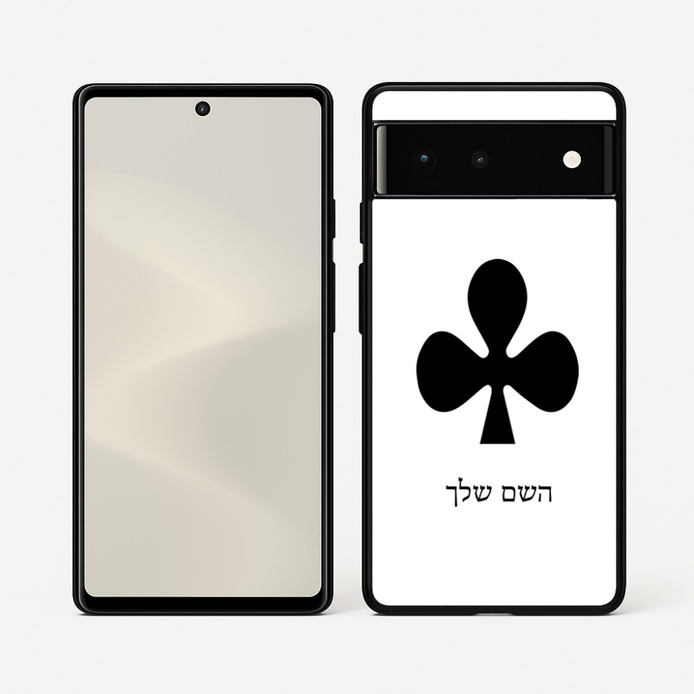 כיסוי בעיצוב אישי עם השם שלך לדגם - Google Pixel 6 5G בעיצוב אגם