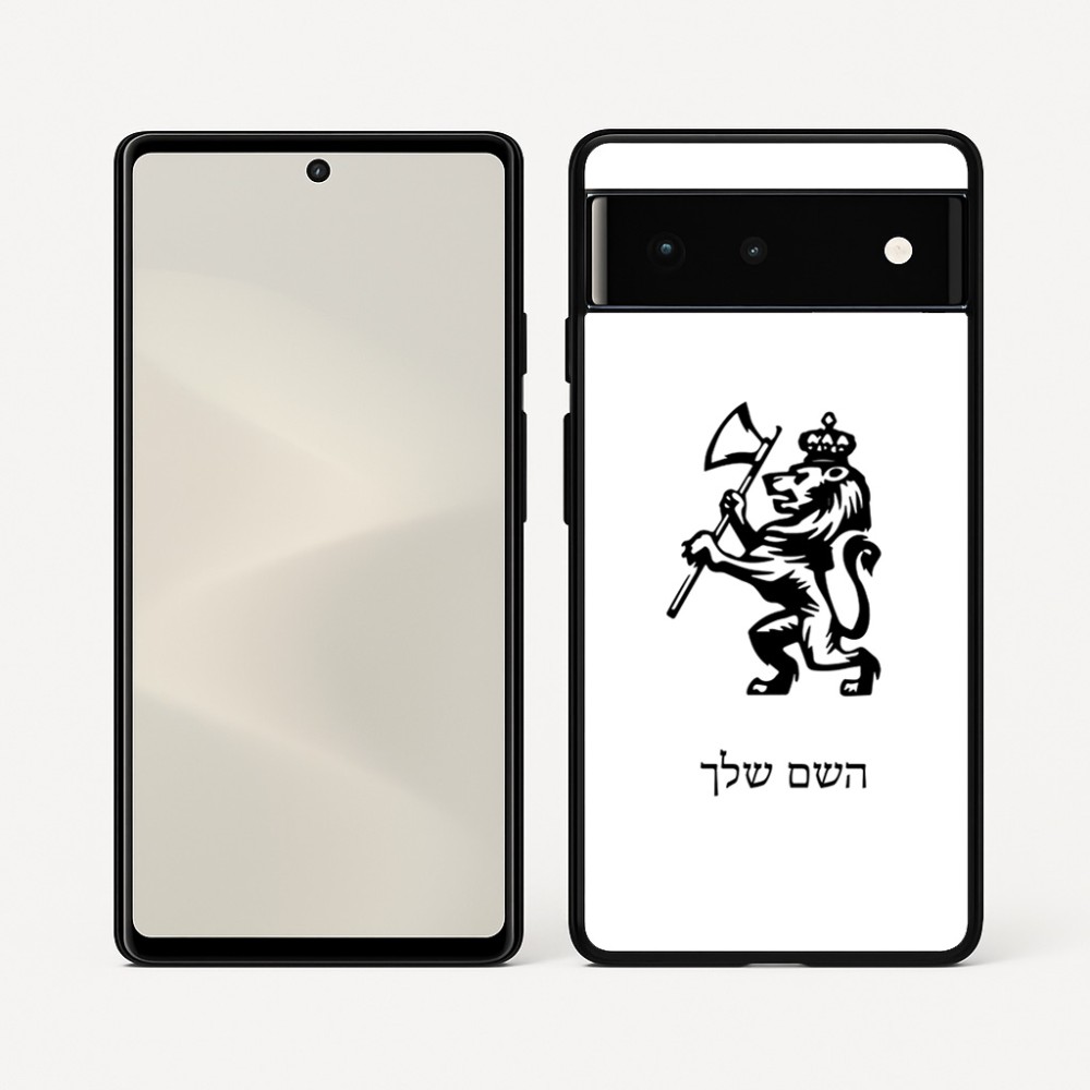כיסוי בעיצוב אישי עם השם שלך לדגם - Google Pixel 6 5G בעיצוב אריה